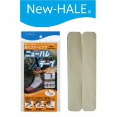 j[n j[nXe[v6 HALE721951 New-HALE X-TAPEy䂤pPbgOKz