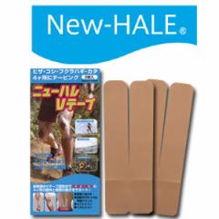 j[n j[nVe[v2 HALE731954 New-HALE V-TAPEy䂤pPbgOKz