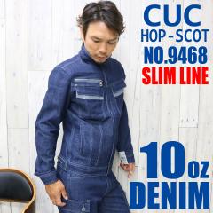 �f�j�� �����u���]�� cuc-9468 �f�j���W���P�b�g �����W�����o�[ 10oz �I�[���V�[�Y�� ��ƕ� ��ƒ� ���j�t�H�[�� 9468�V���[�Y