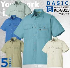 �����V���c KC-8813 �^�J�������yKC-8820�V���[�Y�z ���j�t�H�[��  �R�� �h�L ��100�� �h�V���y�t�āz ��ƕ� ��ƒ�