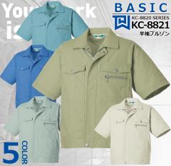 �����u���]�� KC-8821 �^�J�������yKC-8820�V���[�Y�z ���j�t�H�[�� �W���P�b�g �R�� �h�L ��100% �h�V���y�t�āz ��ƕ� ��ƒ�