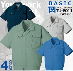 �����u���]�� TU-8011 �^�J�������yTU-8012�V���[�Y�z ���j�t�H�[�� �W���P�b�g �X�g���b�` UV�J�b�g �ѓd�h�~�y�t�āz ��ƕ� ��ƒ�