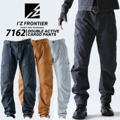 IZ FRONTIER �A�C�Y�t�����e�B�A 7162 �_�u���A�N�e�B�u �J�[�S�p���c �X�g���b�`  ��ƕ� ��ƕ� 7160�V���[�Y