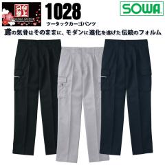 SOWA �K�a 1028 �c�[�^�b�N�J�[�S�p���c �Y�{�� �Ε��y�t�đf�ށz��ƕ� ��ƒ� 1010�V���[�Y