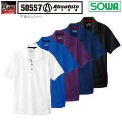 SOWA �K�a 50557 �����|���V���c �X�g���b�` �z������ ���L�e�[�v�t�� ���j�t�H�[��