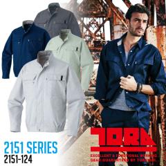 �Ј� �����u���]�� ������  2151�V���[�Y 2151-124 ��ƕ� �h�� ������