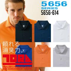 �Ј� ���L�|���V���c ���� ���L �ϋv�� 5656�V���[�Y 5656-614 ��ƕ� ��ƒ��yAS�z�y�t�āz