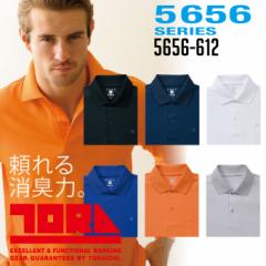 �Ј� ���L �����|���V���c �ϋv�� 5656�V���[�Y 5656-621 ��ƕ� ��ƒ��y�t�āz