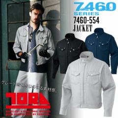 �Ј� ���C�_�[�X�W���P�b�g �ϋv�� �L���[�u�� 7460�V���[�Y 7460-554 ��ƕ� ��ƒ�