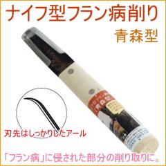 �i�C�t�^�t�����a��� �X�^ �i09350�j ���| �K�[�f�j���O �� �ʎ� �� ����� ��� �����S �t���� �Q�� �a�C