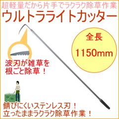 �E���g�����C�g�J�b�^�[ �i10120�j �A���~ �� �� ����� ���� �G�� �����z�[ �� �y��