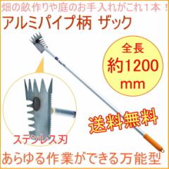 �A���~�p�C�v�� �U�b�N �i13085�j �������� ���{�� �� �� ���@�� �y������ �y�Ȃ炵 ����� ���� �� �k�� �L �� ���[�L