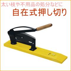 ���ݎ������؂� �i28050�j ���| �K�[�f�� �K�[�f�j���O �ƒ�؉� �� �J�b�g �ؒf �� �̂�����