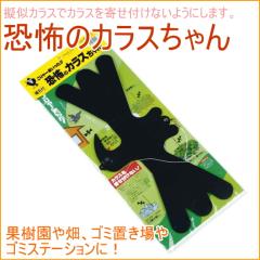 ���|�̃J���X����� �i29011�j ���| �K�[�f�� �K�[�f�j���O �ƒ�؉� �ƒ�_�� �� �g�ݗ��ĕi ���悯 �Ƃ�悯 �h��