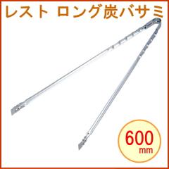 �L���v�e���X�^�b�O CAPTAIN STAG ���X�g �����O�Y�o�T�~60cm �iM-7640�j �o�[�x�L���[�p�i �n�T�~