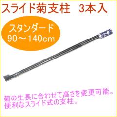 �e�p �X���C�h�x�� �X�^���_�[�h 3�{�� �ϗt�A�� �ƒ�p �x�� ���A�� ���A �v�����^�[ �ȒP ��y �֗�