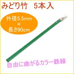 �݂ǂ�| 90cm 5�{�� �ϗt�A�� �ƒ�p �͔| �x�� ���A�� ���A �v�����^�[ �ȒP ��y �֗�