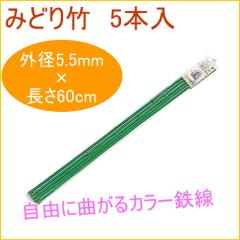 �݂ǂ�| 60cm 5�{�� �ϗt�A�� �ƒ�p �͔| �x�� ���A�� ���A �v�����^�[ �ȒP ��y �֗�