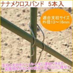 �i�i���N���X�o���h 5�{���� �O�a13�`16mm�x���p �؉� �� �ƒ�p �x�� �͔| �� ��� �h�~ �Œ� �⏕ �A�� �֗�