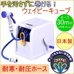 �E�F�C�r�[�L���[�u 30m �iPRC-30GN�j ���{�� �ƒ�؉� �z�[�X���[�� �U�� ��� �|��