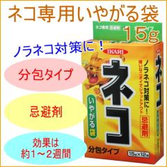 �l�R��p���₪��� 15g �˂� �L ��ǔL ������ ���� ���� ���� �ǂ��o�� �ǂ����� �N�� �\�h �L�悯