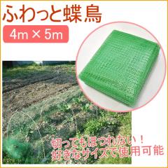 �ӂ���ƒ��X ���X�O���[�� 4m�~5m �ƒ�؉� �ƒ�_�� �ƒ�p �� �� �͔| �ی� �h�� �h�b ��y �֗� �L�Y �� �b