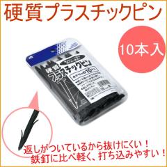 �d���v���X�`�b�N�s��15cm �� 10�{���� �������� �Œ�� �~�ߋ� ���� ������ �s�� �V�[�g �}���` �h�� ���悯