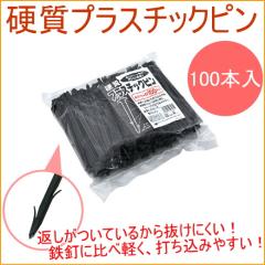 �d���v���X�`�b�N�s��15cm �� 100�{���� �������� �Œ�� �~�ߋ� ���� ������ �s�� �V�[�g �}���` �h�� ���悯