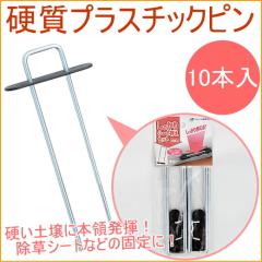 ��������V�[�g�����Z�b�g 10�{���� �������� �Œ�� �~�ߋ� ���� ������ �s�� �V�[�g �h�� �s�D�z �g���l�� �؉� �y�O