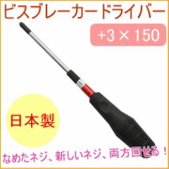 ANEX rXu[J[hCo[ 3~150 iNo3960_3~150j { ˂ Ȃ߂lW lW ˂ lWO