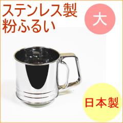 �X�e�����X�����ӂ邢 �� �iL-0406�j ���{�� �X�e�����X �t���C ���ӂ邢�� �ӂ邢�� �e�� ���َq