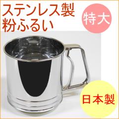 �X�e�����X�����ӂ邢 ���� �iL-0407�j ���{�� �X�e�����X �t���C ���ӂ邢�� �ӂ邢�� �e�� ���َq