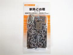 �Ƌ�|��h�~����@�Ƌ�ǂߌN�@�p�[�g2�@2�{����@�iTM-131�j�@ �h�Зp�i �h�Б΍� �h�ЃO�b�Y �h�� �ЊQ �n�k �]�|