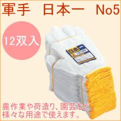 �R�� ���{�� 12�o�Z�b�g �iNo5�j ��� �ĂԂ��� ��Ԃ��� �O���e ��Ɨp ��� ��Ɨp��� ���| ���j��H