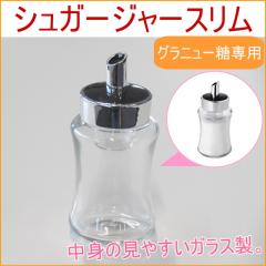 �V���K�[�W���[�X���� ������� �I�V���� �V���K�[�|�b�g