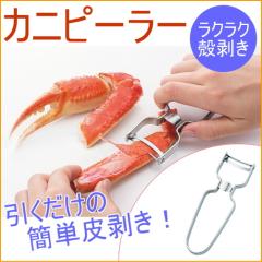 �J�j�s�[���[ �iCPL-601�j �X���C�X �X���C�T�[ �I ���� �k���� �k�ނ� �ȒP �֗� �J�j���� �I����