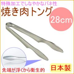 �Ă����g���O 280mm �A�E�g�h�A ���W���[ �ē� �o�[�x�L���[ �L�����v �g���O ���{��