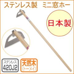 �m�� �X�e�����X�~�j���z�[ �iNo1014�j ���{�� �X�e�����X�� �� �� ����� �y�� �y�Ȃ炵 �����z�[ ��