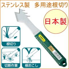 �m�� �X�e�����X���p�r���؂� �iNo1810�j ���{�� �X�e�����X�� �� ����� ���� �G�� �������� ���� �Ő�