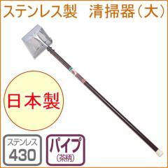 �X�e�����X���|�� �� �iNo670�j ���{�� �X�e�����X�� �W������ ���� ���a �p���H ���H �D�グ �D���炢 �ǂԑ|�� �h�u�|��