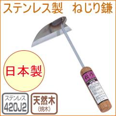 �m�� �X�e�����X�˂��芙 �iNo921�j ���{�� �X�e�����X�� �� �� ����� ���� �G��