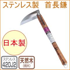 �m�� �X�e�����X�񒷊� �iNo922�j ���{�� �X�e�����X�� �� �� ����� ���� �G��