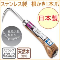 �m�� �X�e�����X������1�{�� �iNo955�j ���{�� �X�e�����X�� �ƒ�؉� �� �� �C ���J�L ����� ���� �G�� �D���Ƃ�