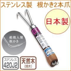 �m�� �X�e�����X������2�{�� �iNo956�j ���{�� �X�e�����X�� �ƒ�؉� �� �� �C ���J�L ����� ���� �G�� �D���Ƃ�