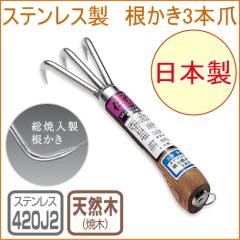 �m�� �X�e�����X������3�{�� �iNo957�j ���{�� �X�e�����X�� �ƒ�؉� �� �� �C ���J�L ����� ���� �G�� �D���Ƃ�