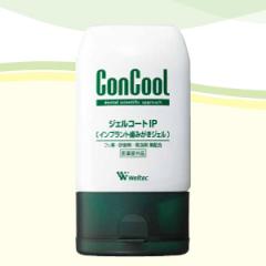 �E�F���e�b�N �W�F���R�[�gIP(90g) �C���v�����g�p���݂����W�F��