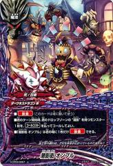 ビルディバイドTCG ブライト BB-FGO2-057SR 冥界の番人 エレシュキガル
