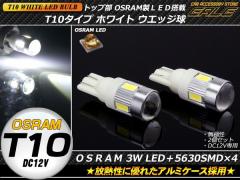 T10 LED ou  OSRAM 3W+5630SMD~4A 6000K zCg A-66