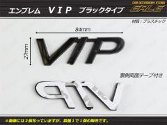 VIP JX^Gu ubN^Cv M-43