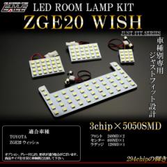 LED [vLbg g^ ZGE20n EBbV WISH 4pc R-266